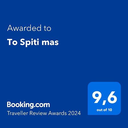 To Spiti Mas Apartman Szúja Kültér fotó